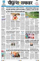 page3