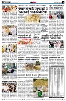 page11