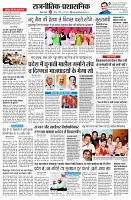 page2