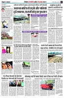 page7