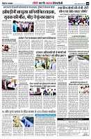 page8
