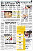 page3