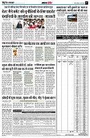 page7