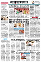 page8