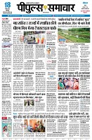 page3