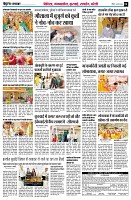 page6