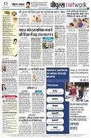 page8