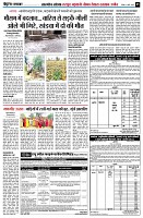 page5