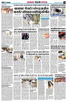 page6