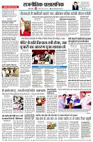 page4
