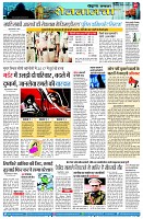 page7