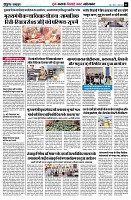 page5