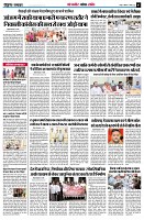page7
