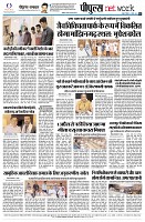 page8