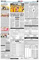 page4