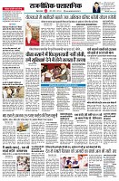 page2