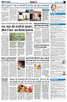 page6