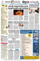 page8
