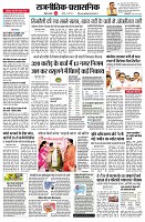 page2