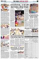 page4