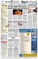 page10