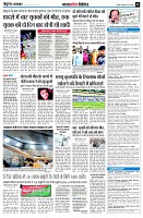 page11