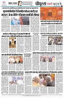 page8