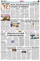 page10