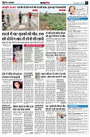 page7