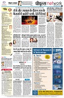 page12