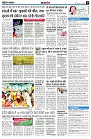 page7