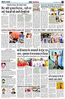 page8