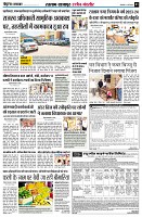 page3