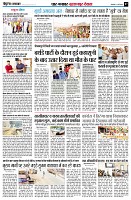 page7