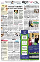 page8
