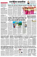page2