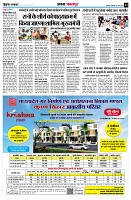 page3