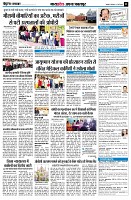 page11
