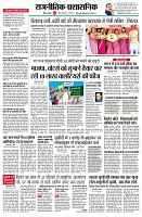 page2