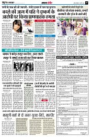 page7