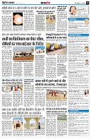 page8