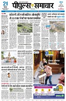 page3