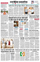 page2
