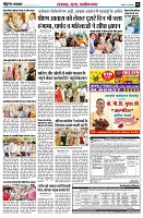 page8