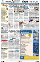 page10