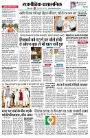 page2