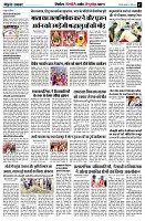 page7