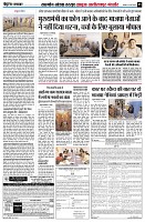 page7