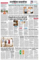 page4