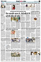 page8
